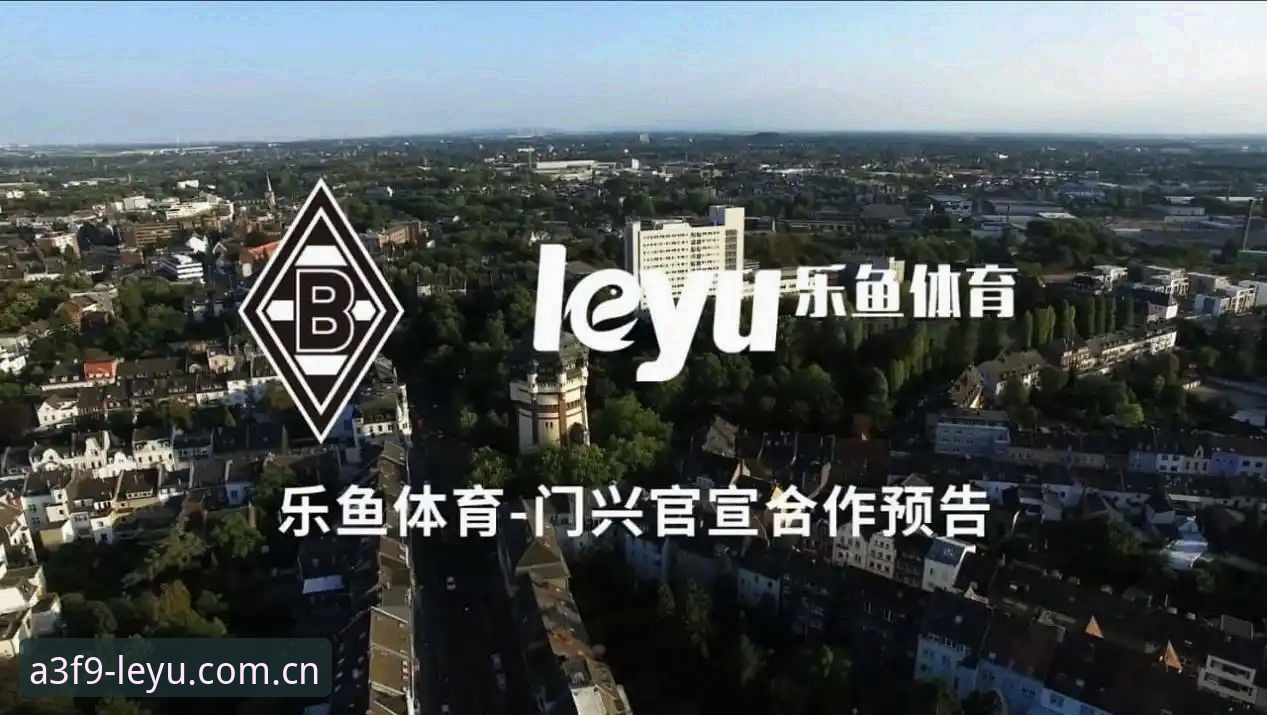 乐鱼娱乐app下载 乐鱼体育平台完整使用指南:从下载体验到注册全流程详解