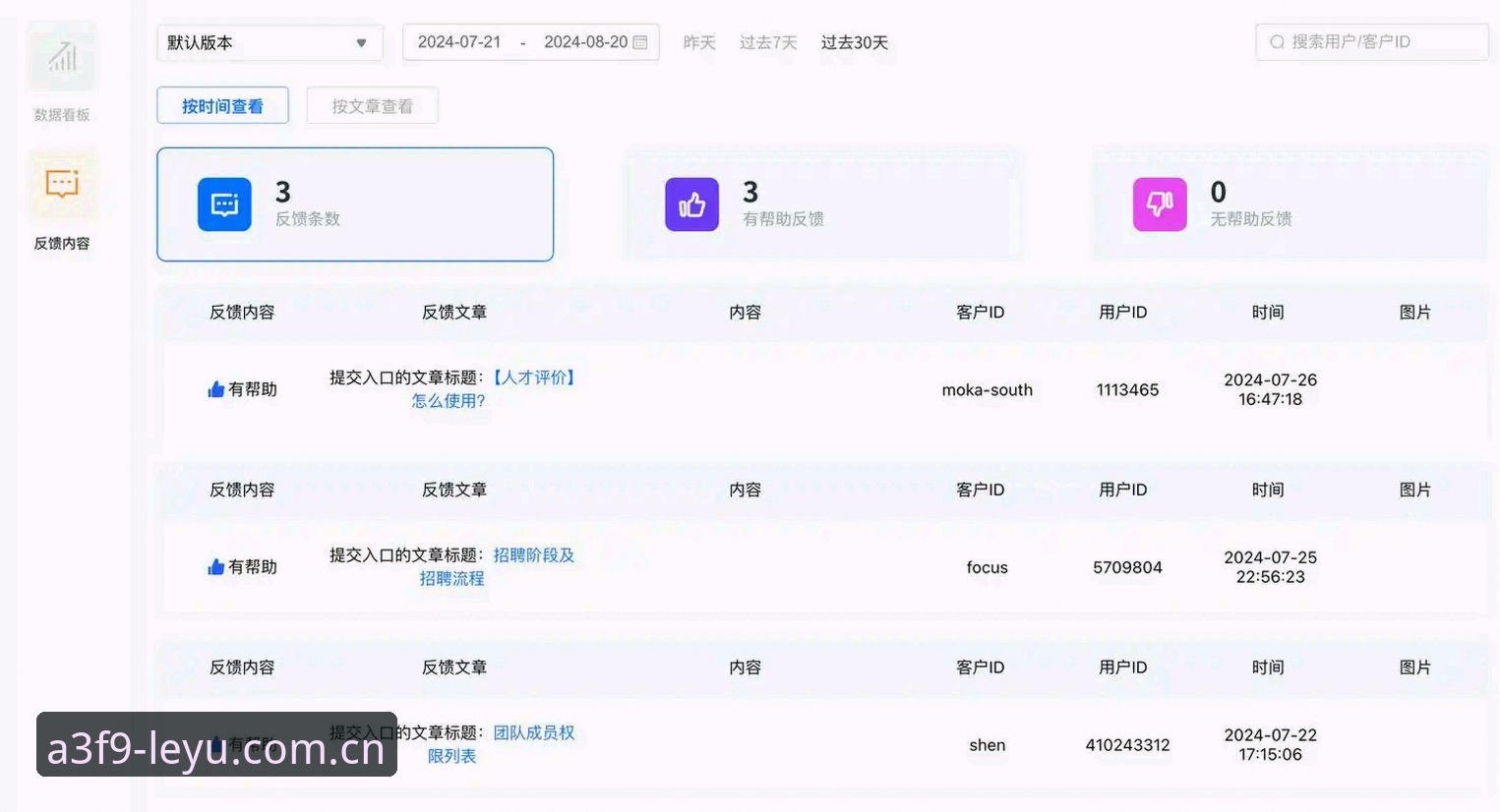 乐鱼最新下载使用指南 乐鱼最新下载使用指南:2025年版本功能深度分析与用户反馈
