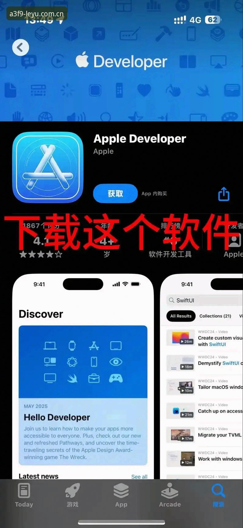 乐鱼iOS版使用指南 乐鱼体育平台iOS版安装与使用教程:从入门到精通